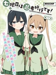 岛屿生存战 海报